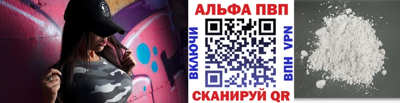 Купить закладки  Кировград  Альфа ПВП крисы CK 