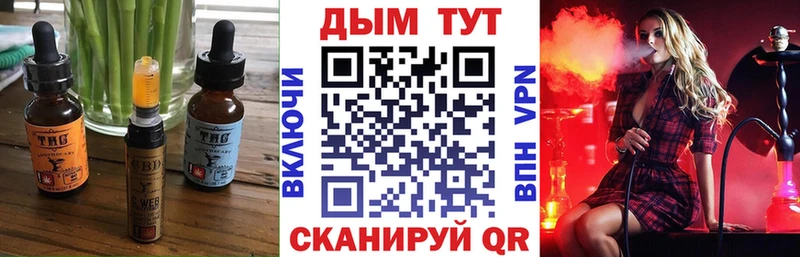 Canna-Cookies конопля Кировград