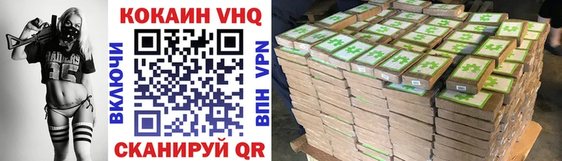 Кокаин Эквадор  Купить где  Кировград 