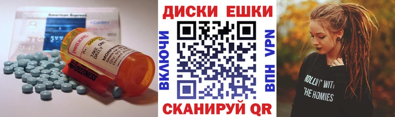 ЭКСТАЗИ louis Vuitton  Купить  Кировград 