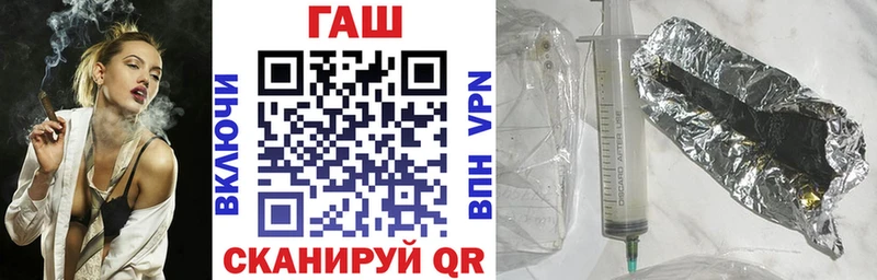 ГАШ гарик  Купить где  Кировград 