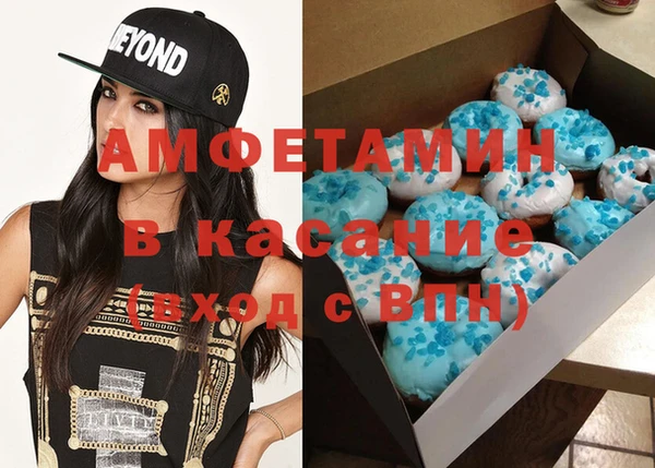 альфа пвп VHQ Костерёво