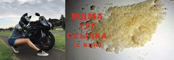 mdma Краснотурьинск