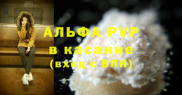спайс Краснослободск