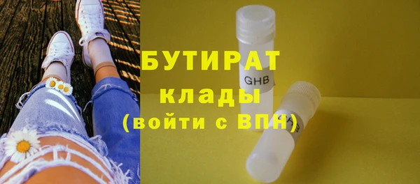 спайс Краснослободск