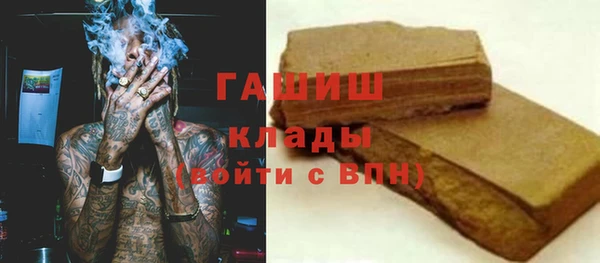 альфа пвп VHQ Костерёво