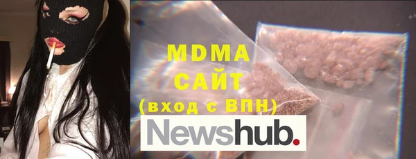 mdpv Красноперекопск