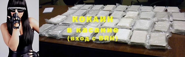 спайс Краснослободск