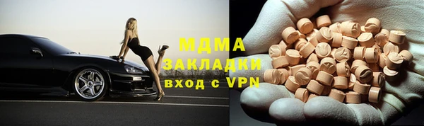 кокаин перу Кукмор