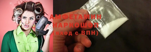 спайс Краснослободск