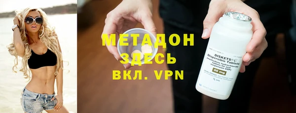 mdpv Красноперекопск