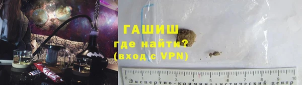 альфа пвп VHQ Костерёво