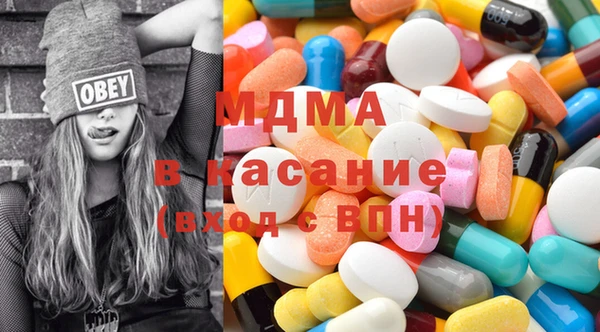 спайс Краснослободск