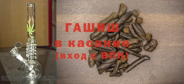 спайс Краснослободск