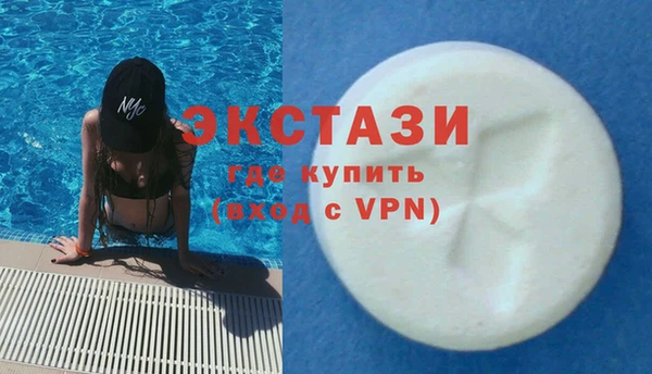 спайс Краснослободск