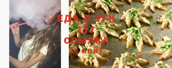 таблы Кулебаки