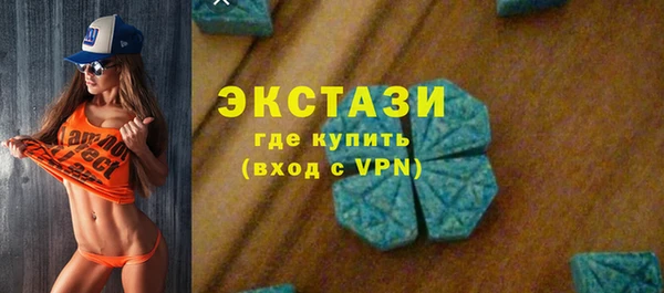 альфа пвп VHQ Костерёво