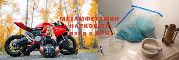 спайс Краснослободск