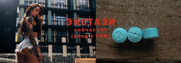 спайс Краснослободск