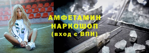 спайс Краснослободск