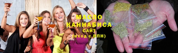 ГАЛЛЮЦИНОГЕННЫЕ ГРИБЫ Куйбышев
