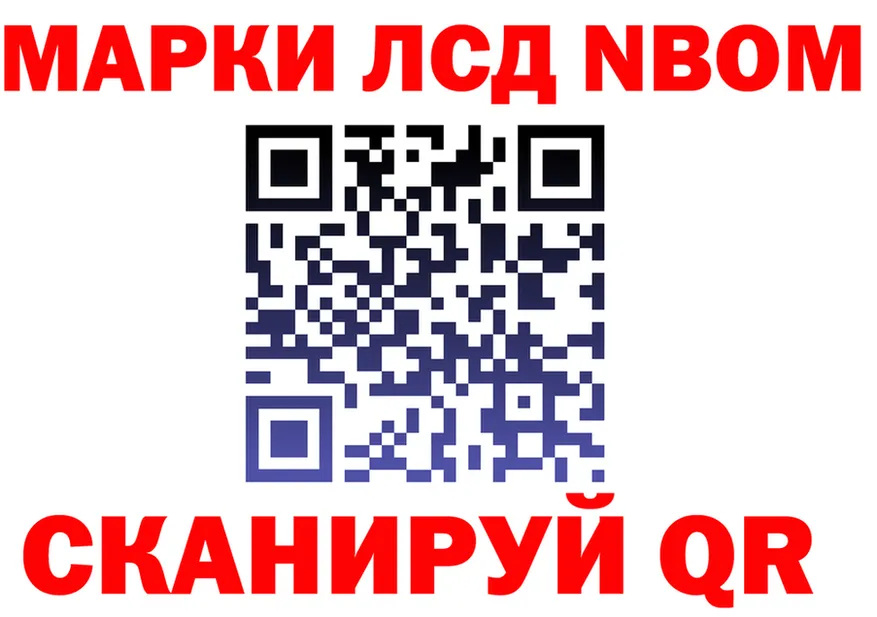 Марки N-bome 1500мкг зеркало это blacksprut Кировград