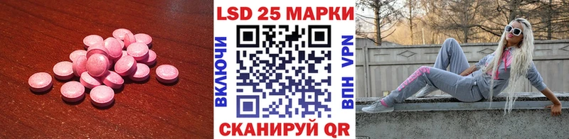 Лсд 25 экстази ecstasy  Купить  Кировград 