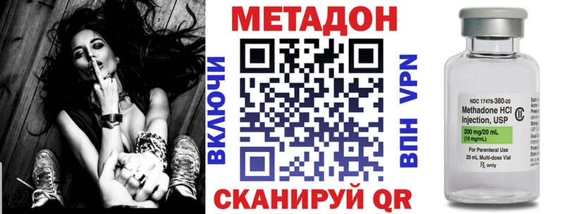 МЕТАДОН белоснежный  Купить  Кировград 