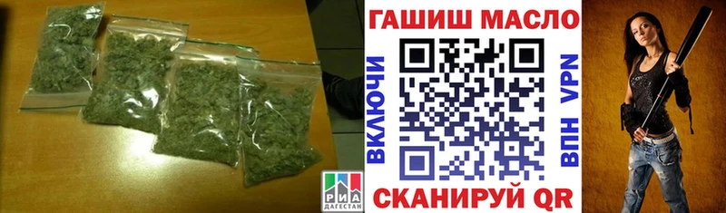 Купить закладки Кировград ТГК вейп с тгк